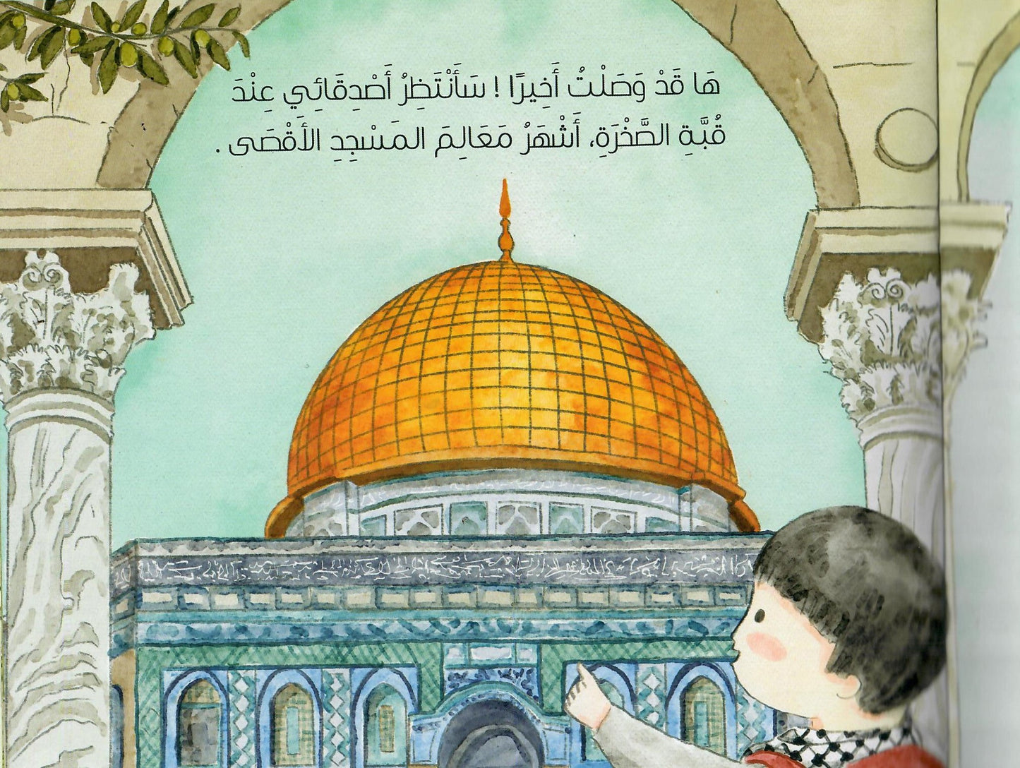 أبواب وحكايات