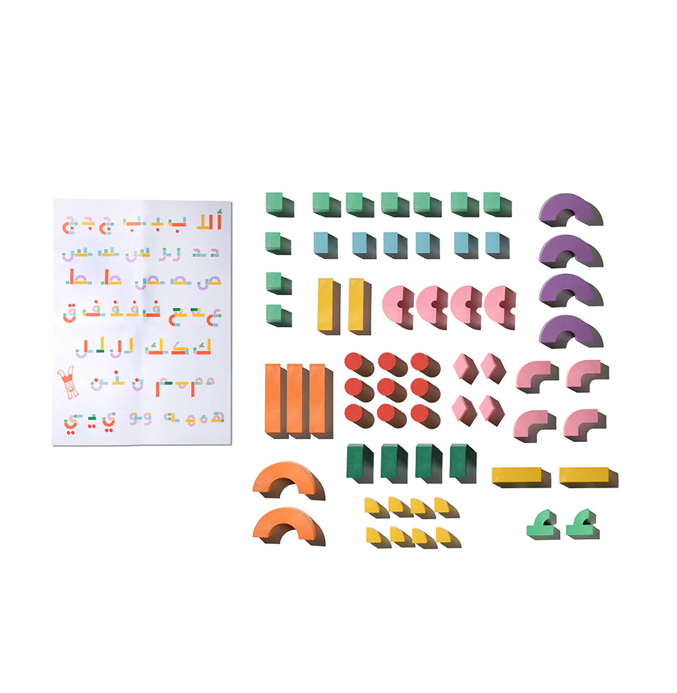 لعبة تكوين الكلمات الطويلة