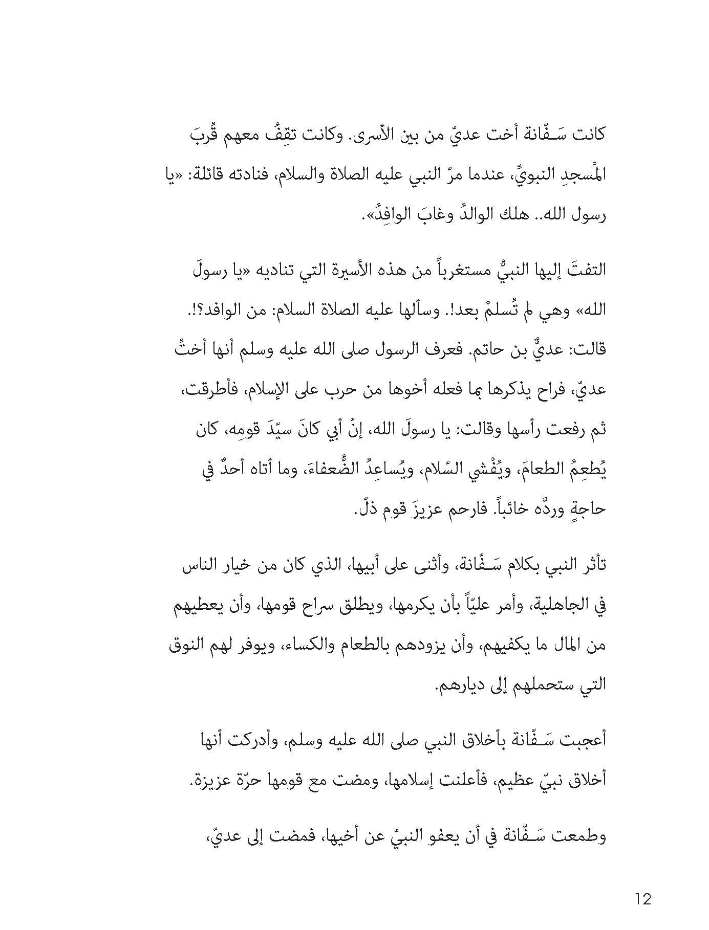 إن غدا لناظره قريب