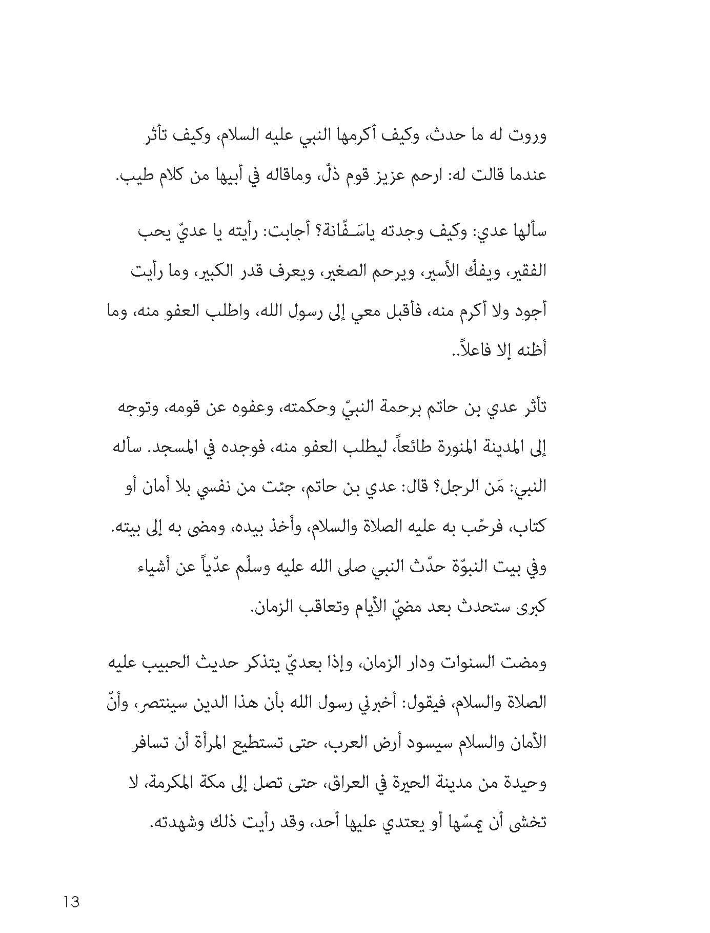 إن غدا لناظره قريب