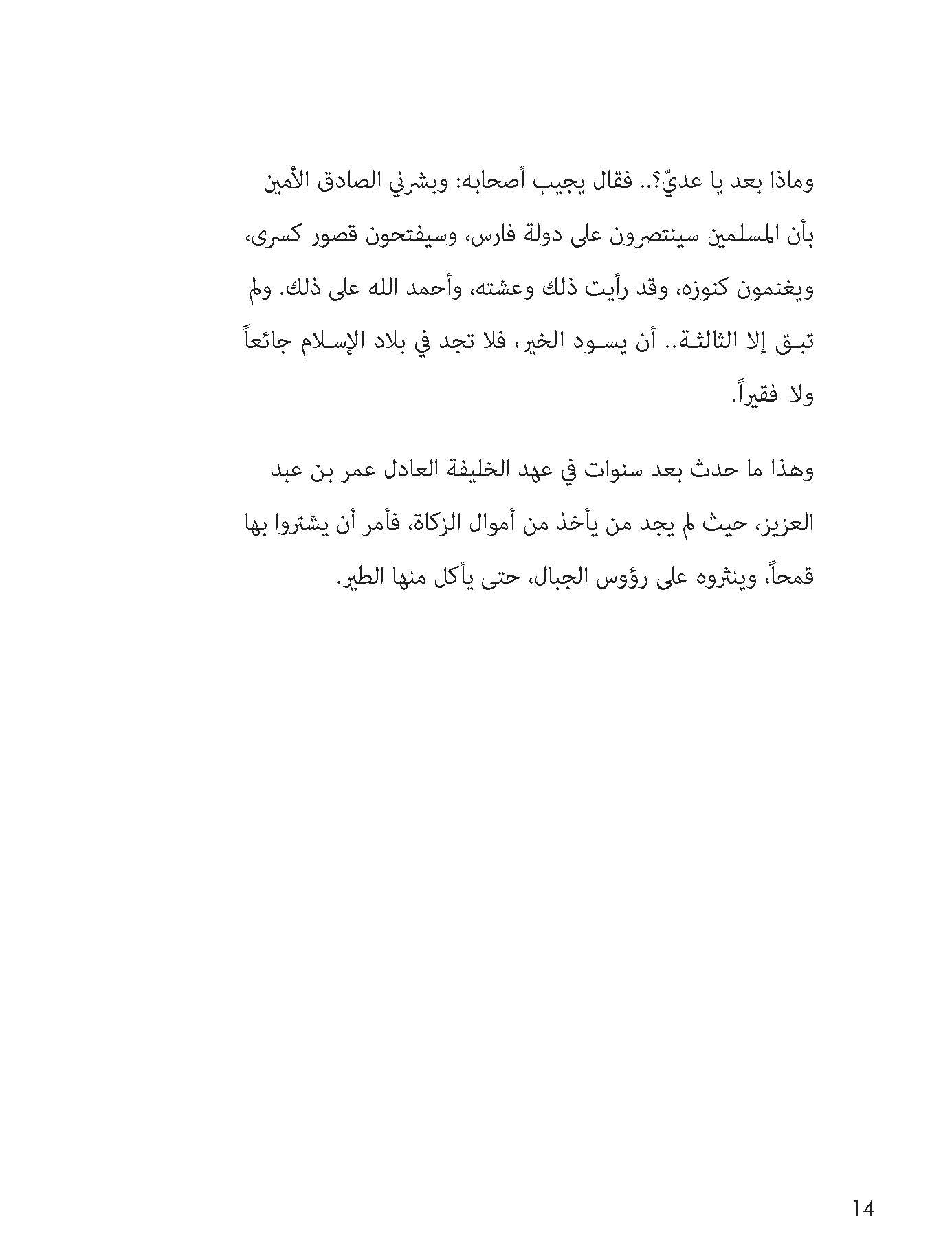إن غدا لناظره قريب