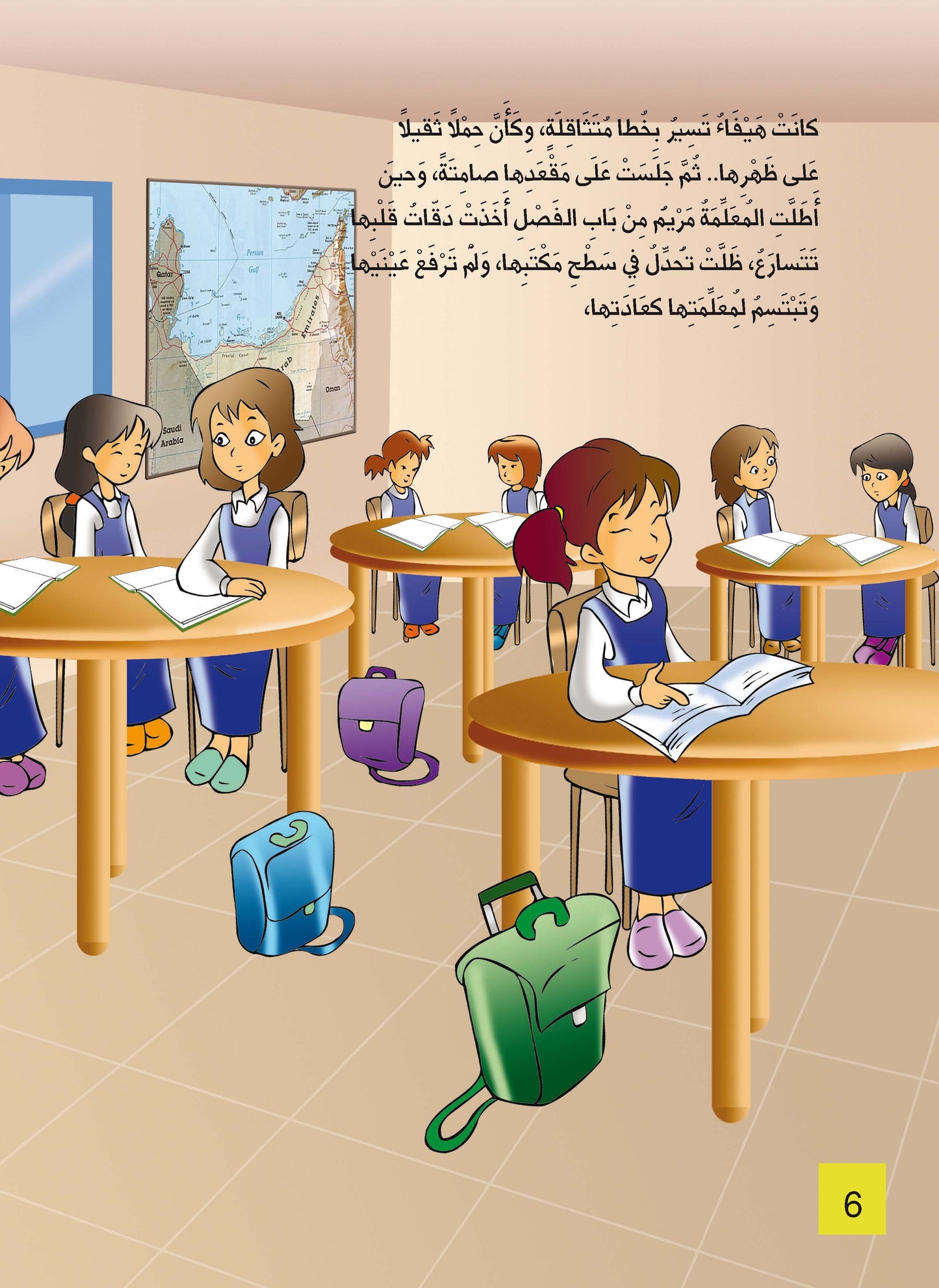 وعادت إلى هيفاء السعادة