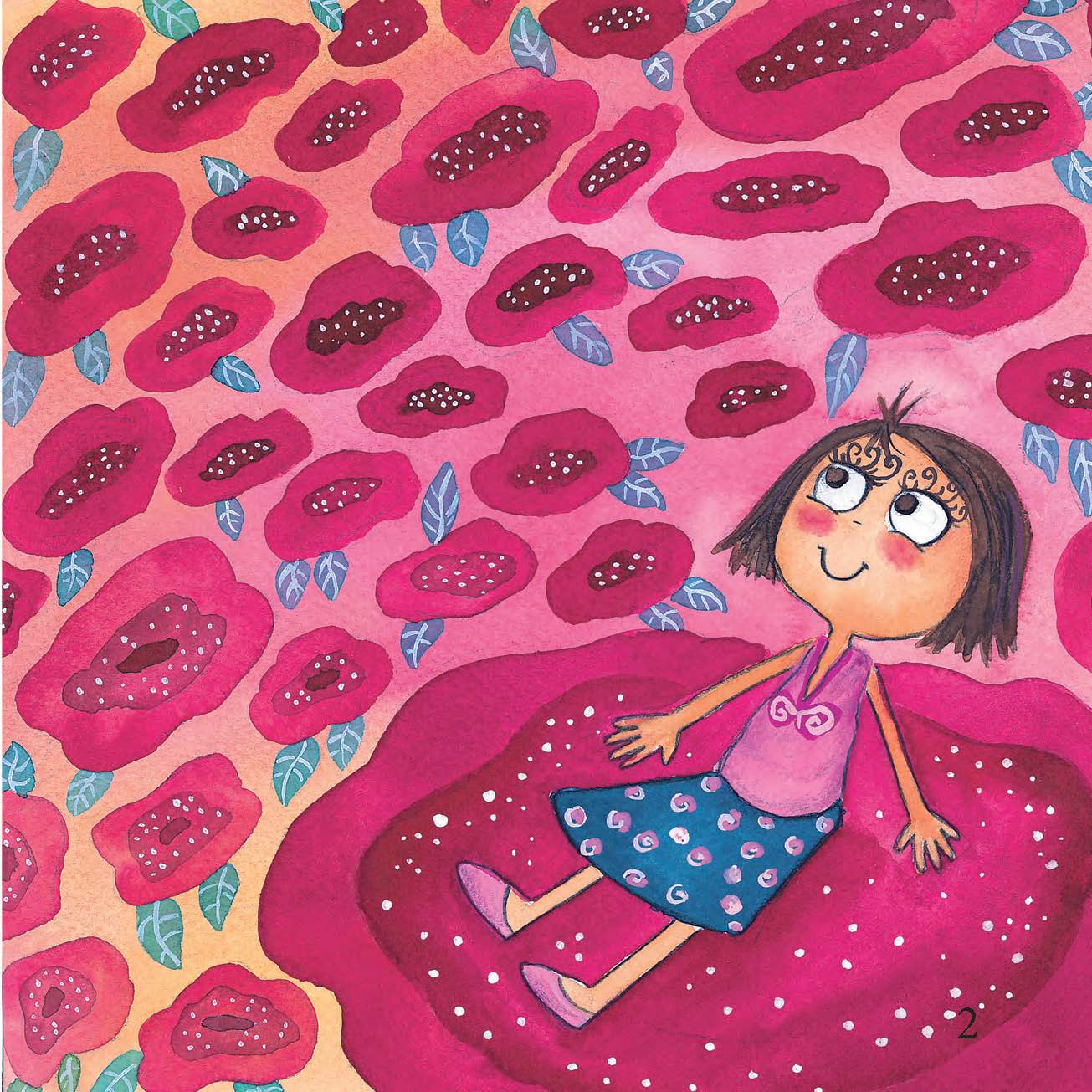 رموشي فرشاتي