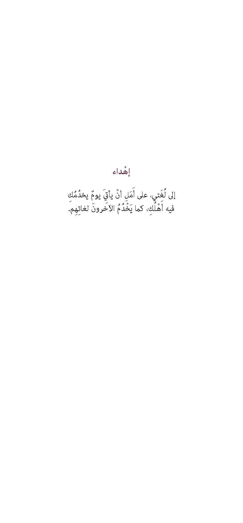 سلسلة القراءة بطلاقة لفهم أفضل