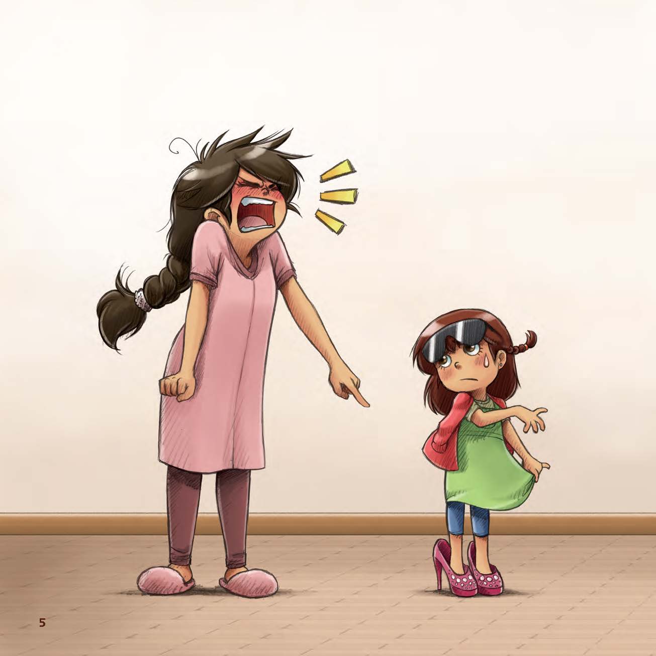 لا أريد أشياء الكبار