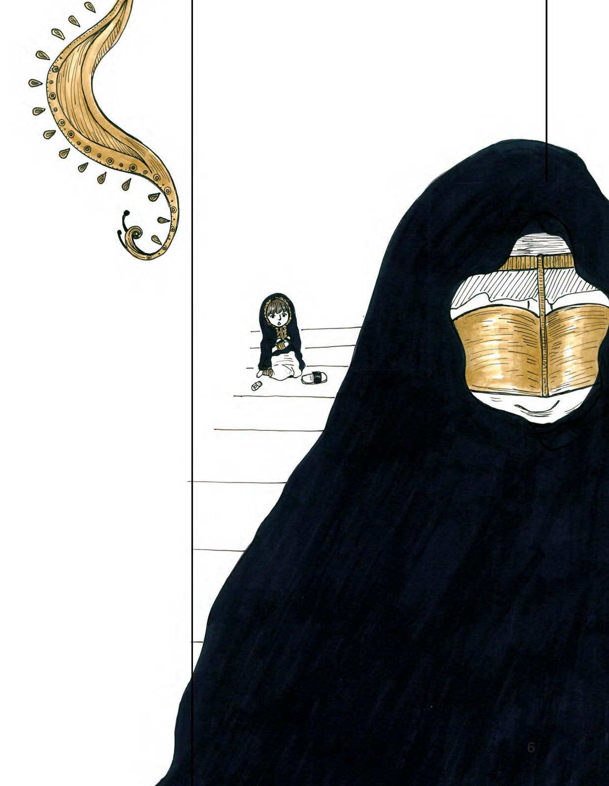 أمي جديدة