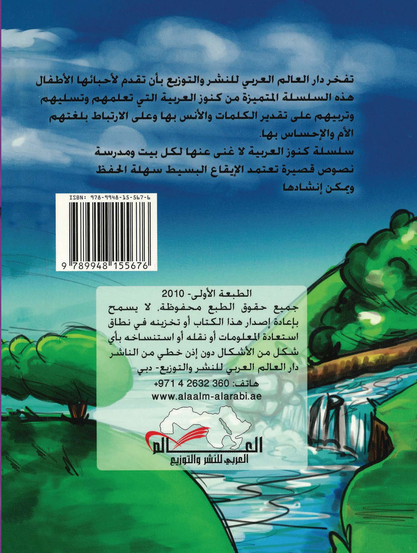 أصوات الأشياء