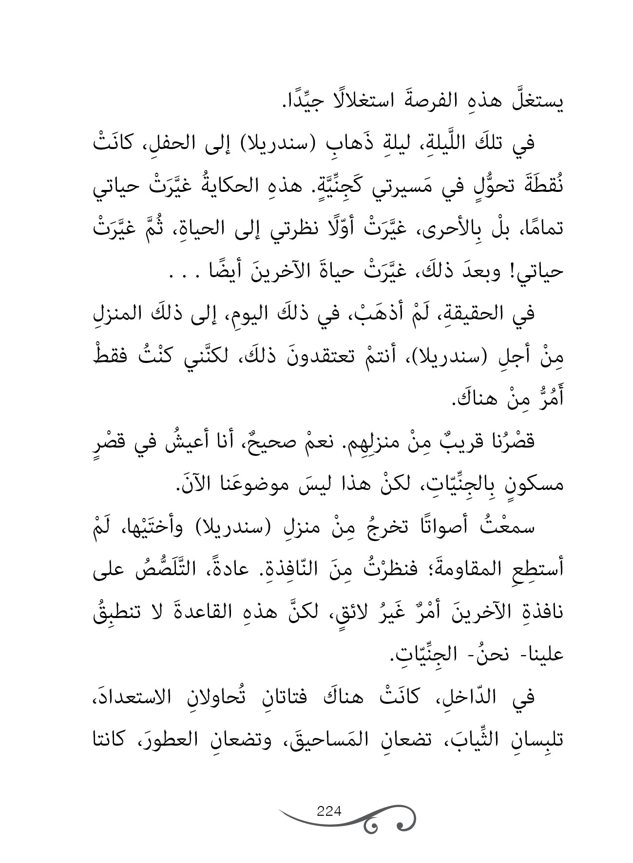 هناك شخص آخر