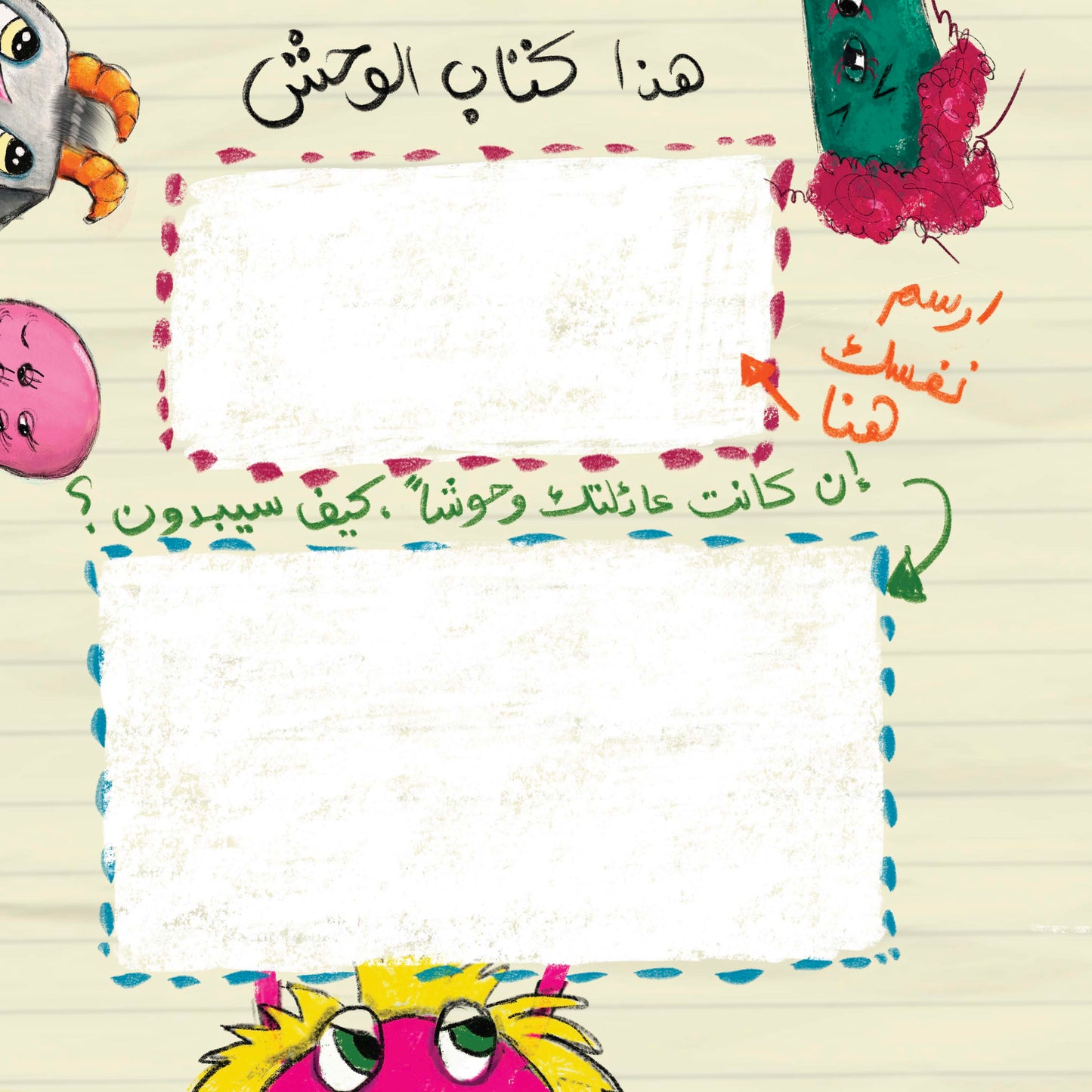 نقشون