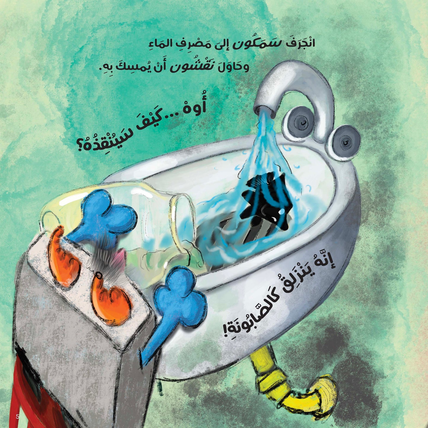 نقشون