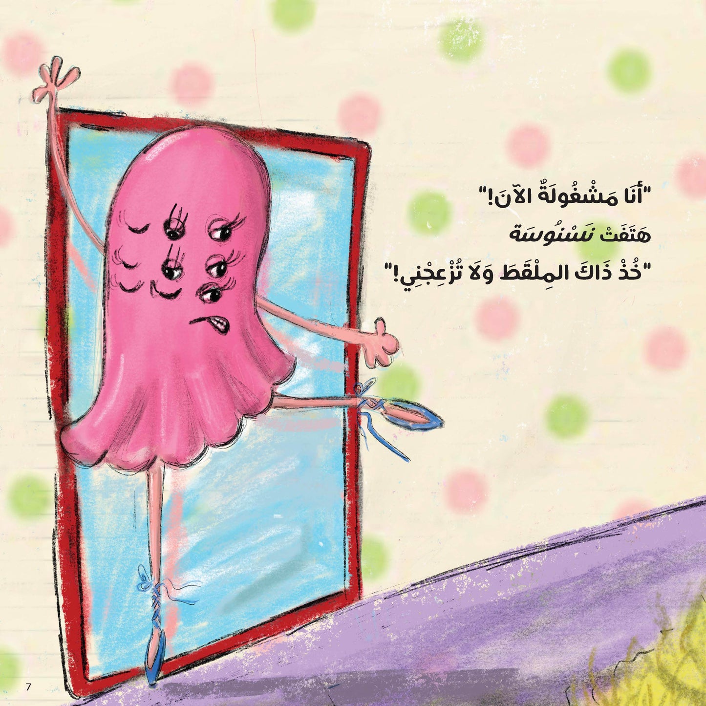 نقشون