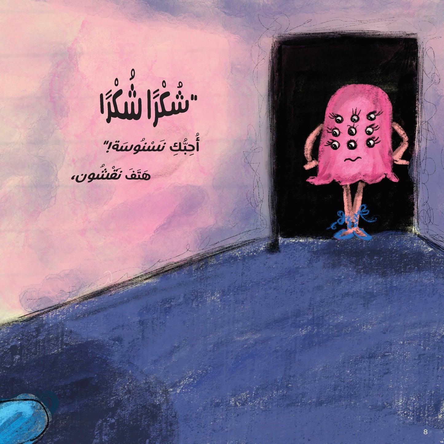 نقشون