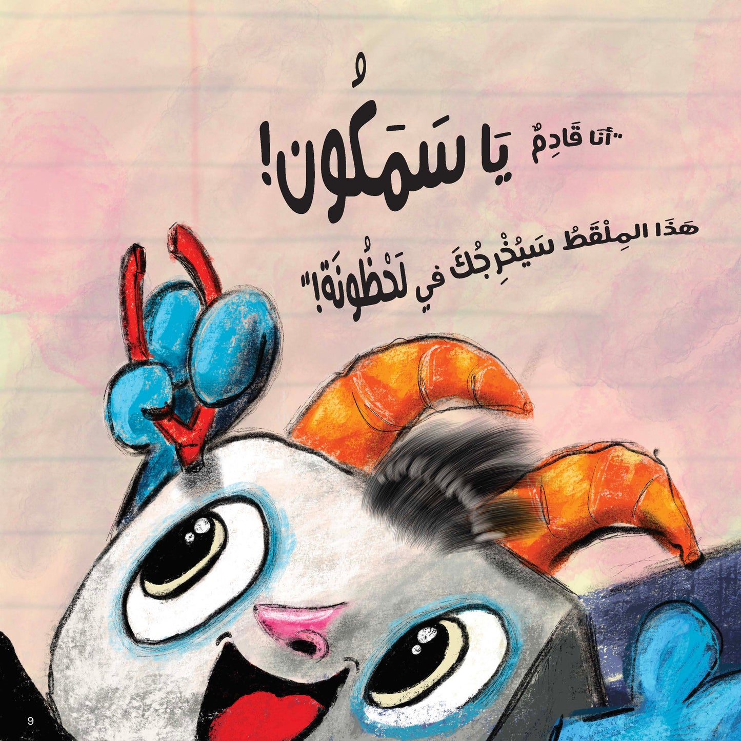 نقشون