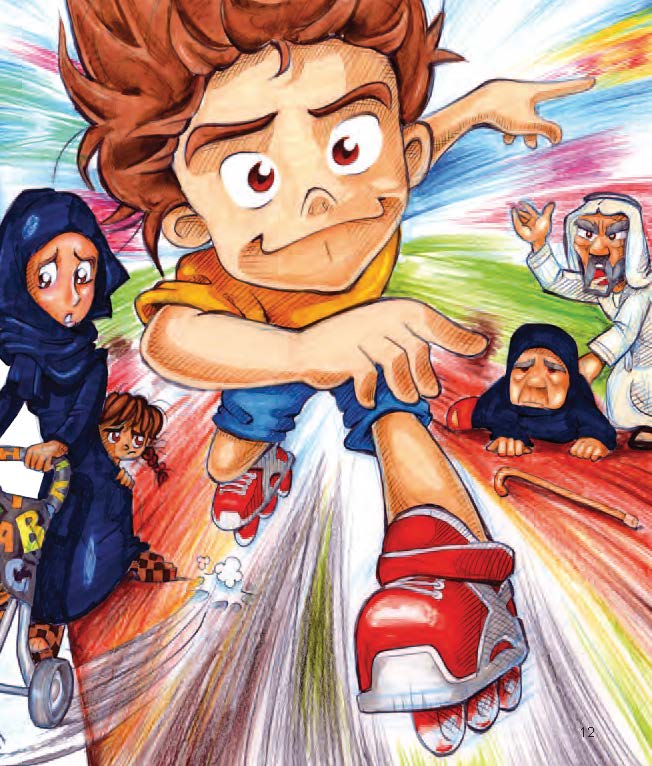 أنا حر