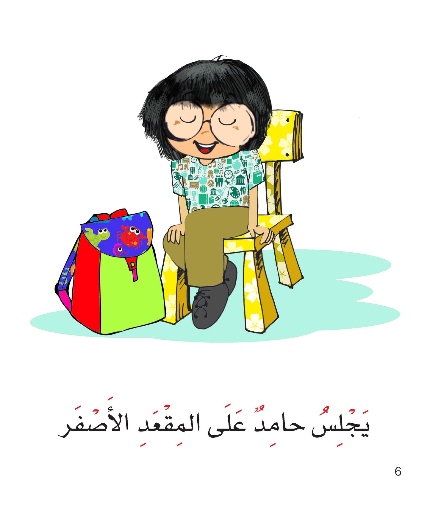 أصدقاء سعداء