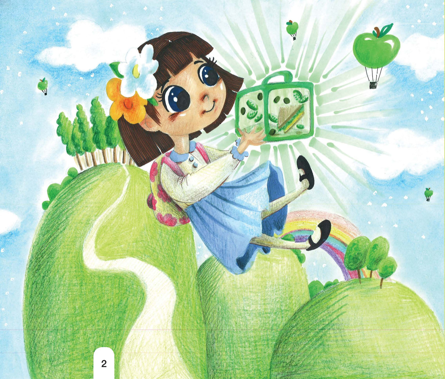 ما لونك اليوم يا صندوقي؟