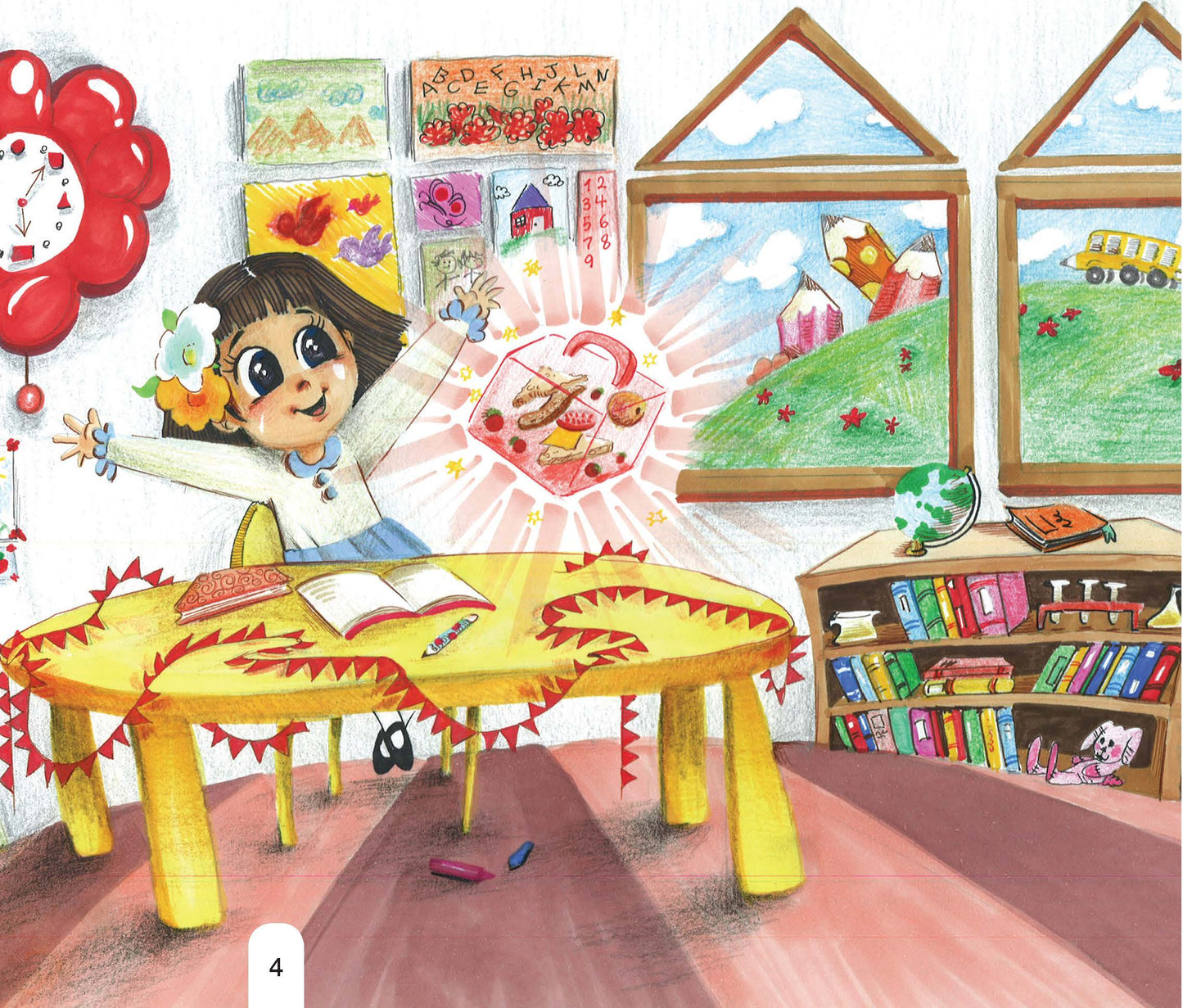 ما لونك اليوم يا صندوقي؟