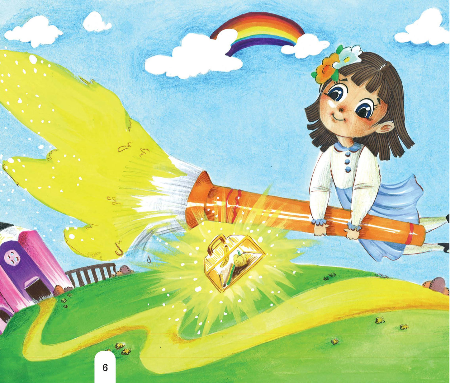 ما لونك اليوم يا صندوقي؟