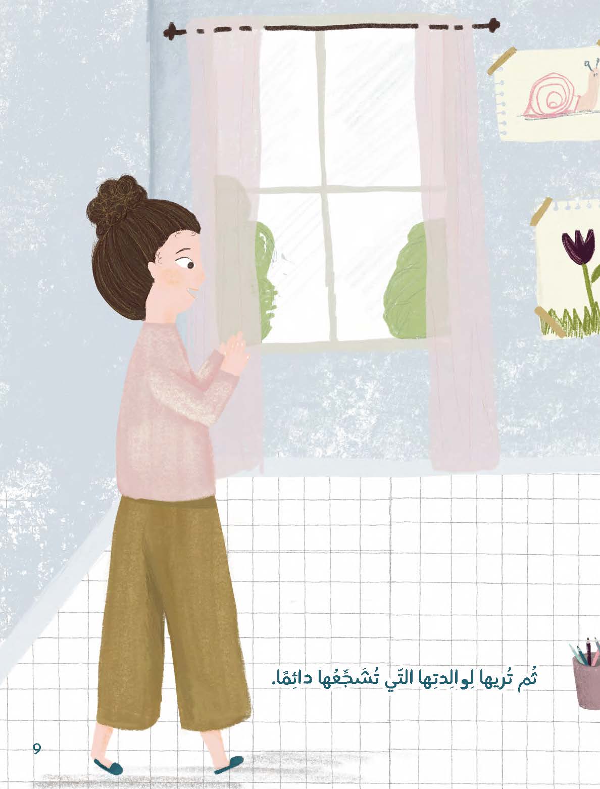 مصنع الأحلام في رأس جوليا