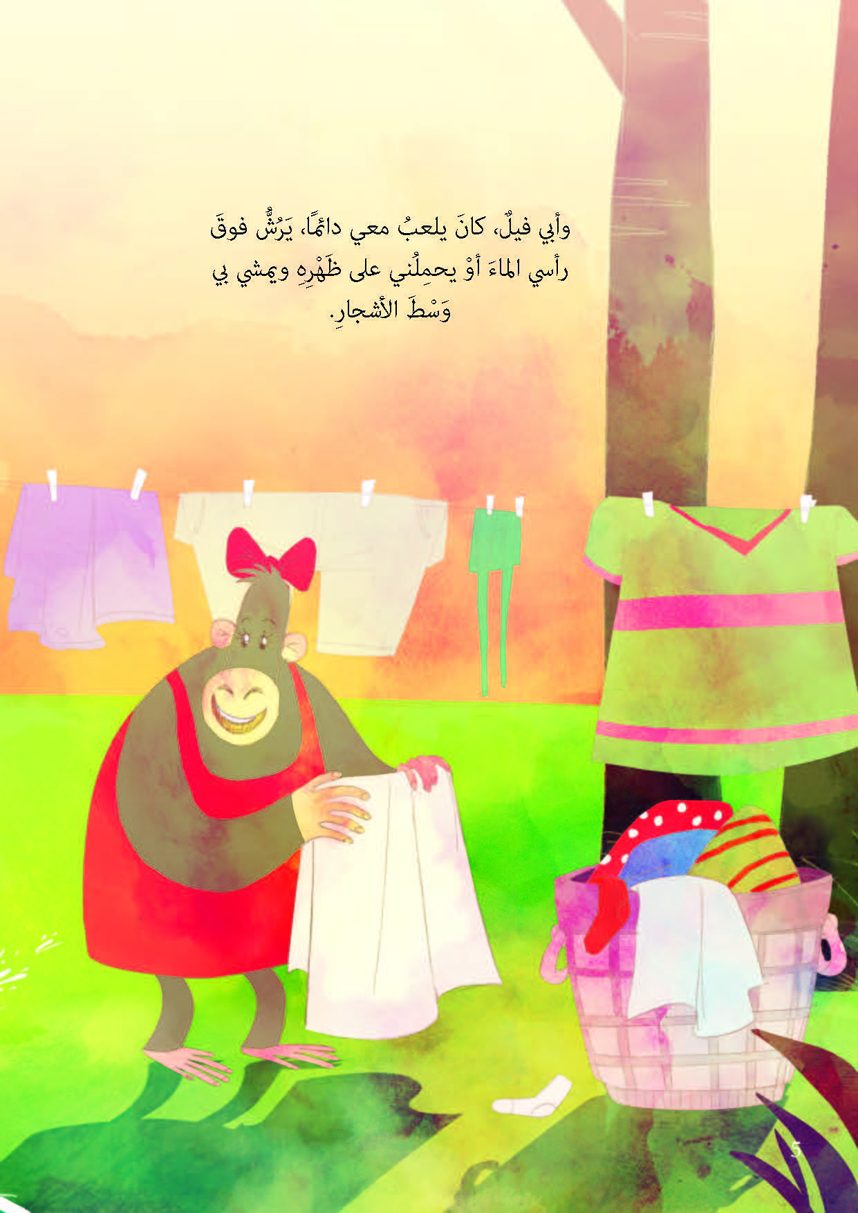 أمي غوريلا وأبي فيل