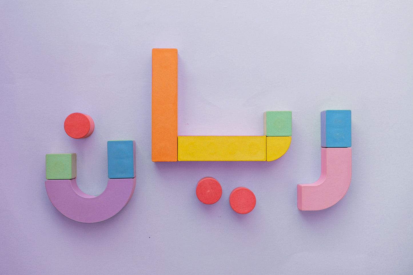 لعبة تكوين الكلمات الطويلة