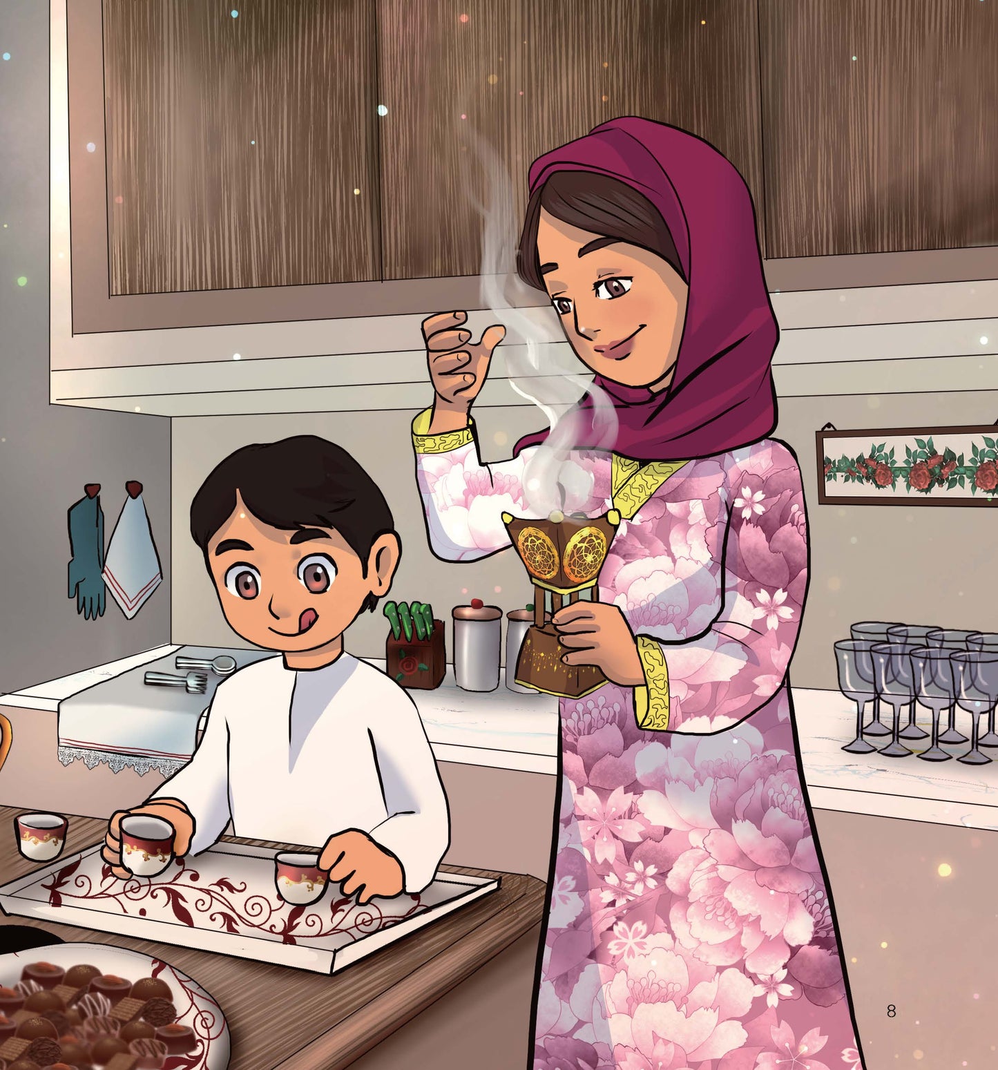 ضيوف أبي