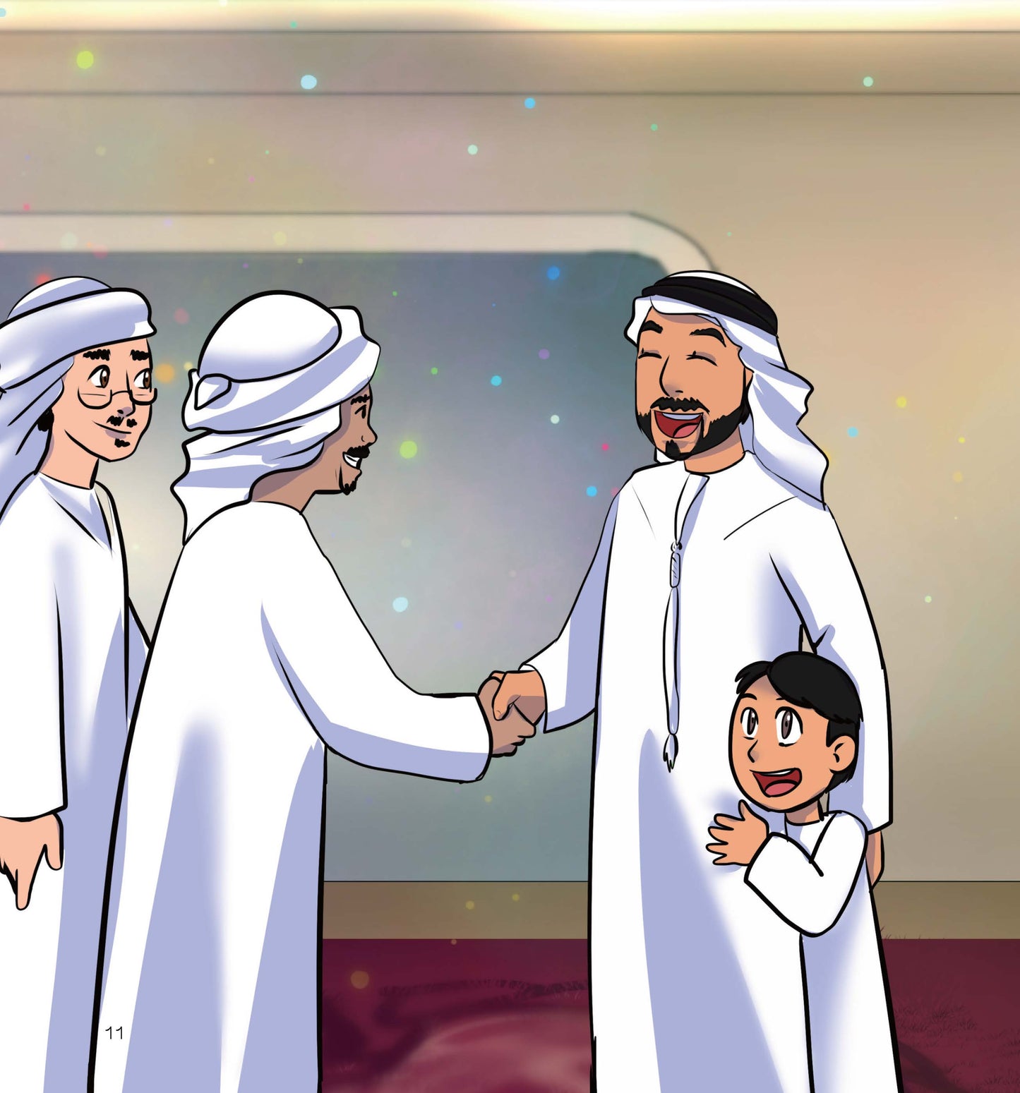 ضيوف أبي