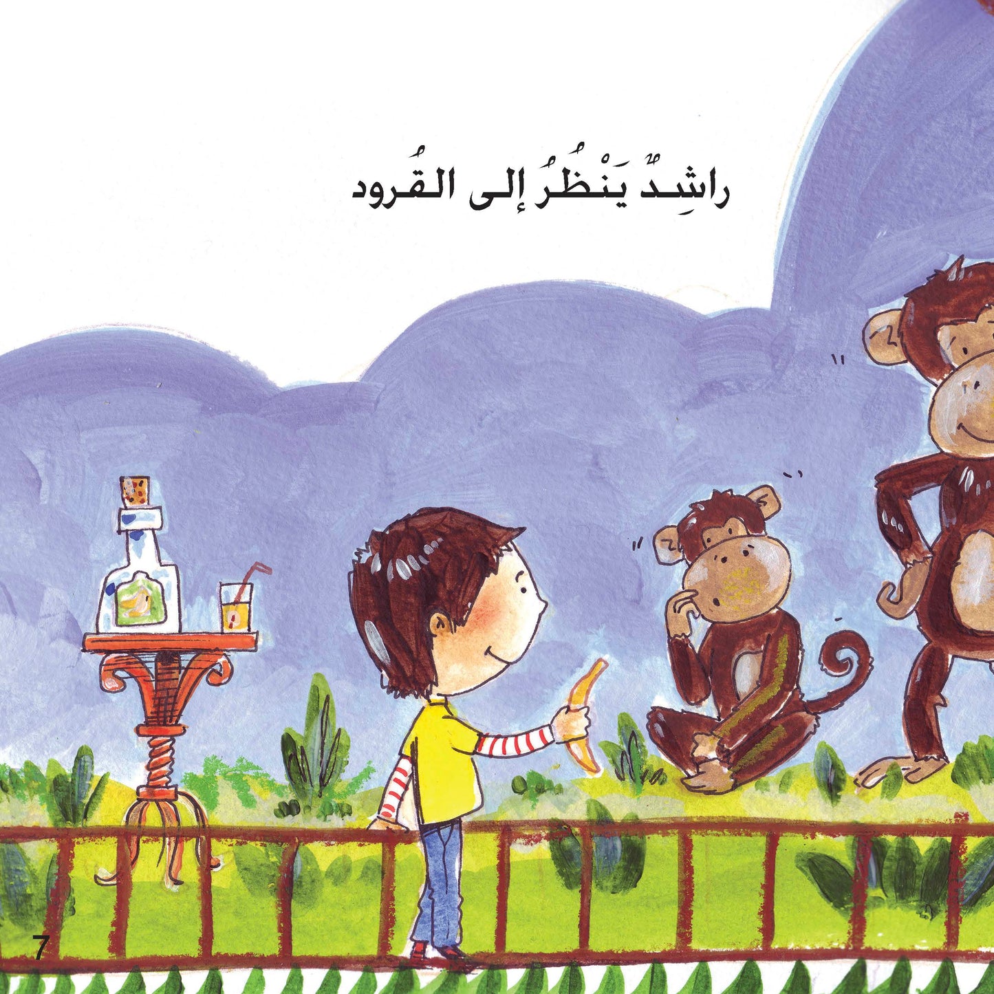 راشد في حديقة الحيوانات