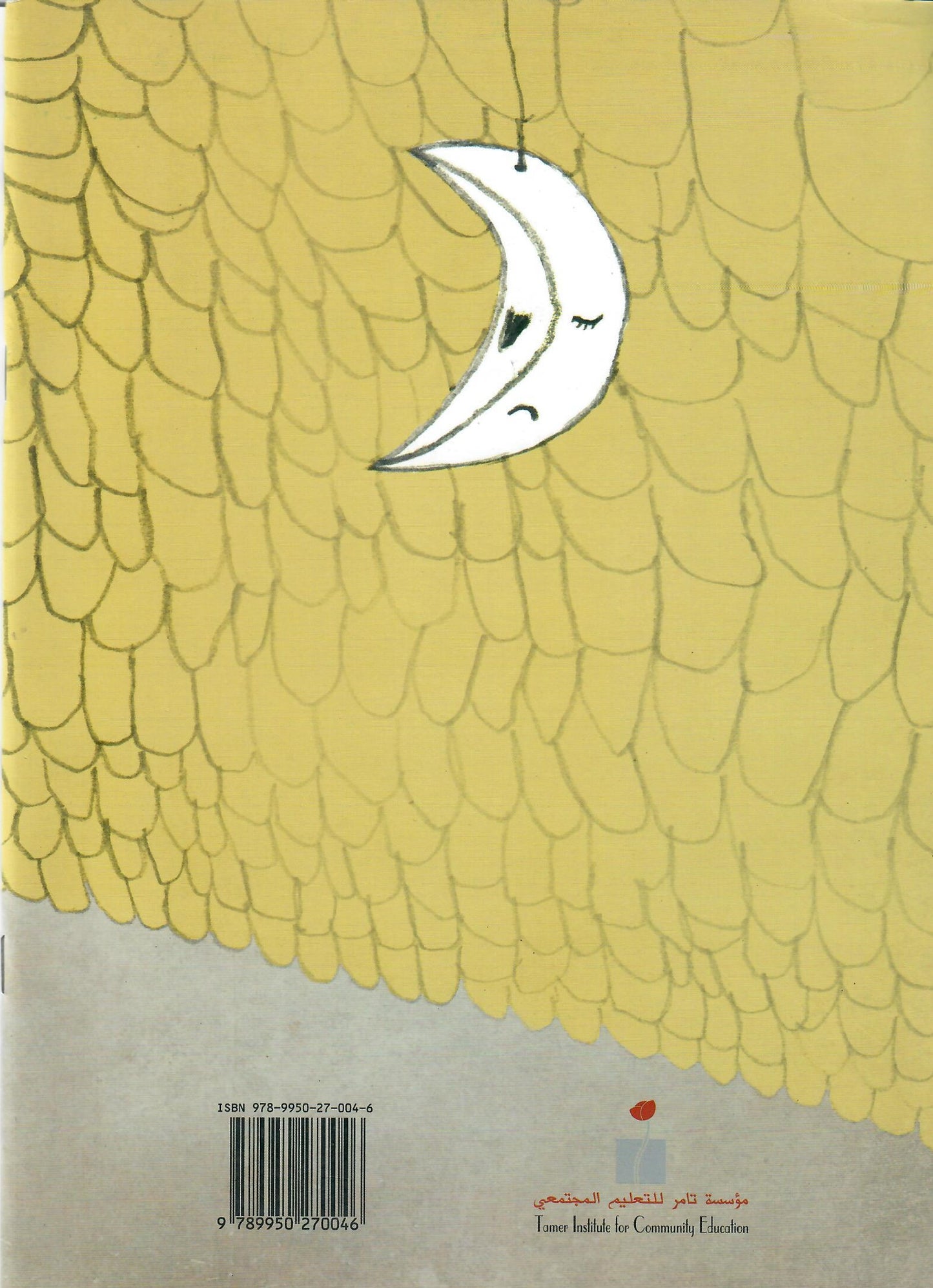 ليلي الحمقاء