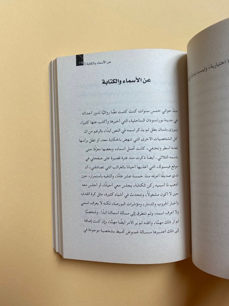 أوكسجين ضار