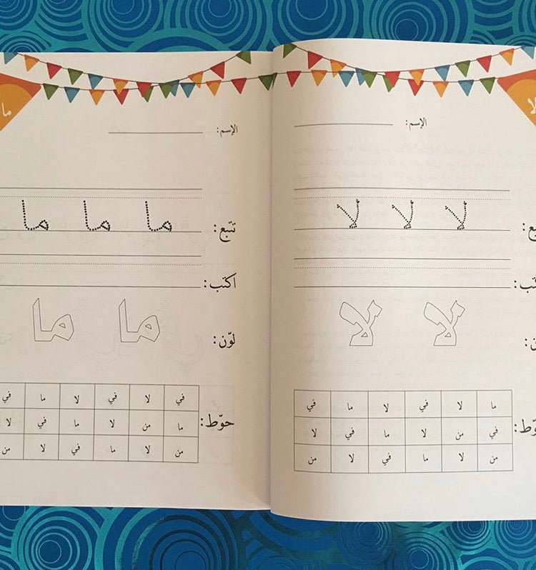 100 كلمة بصرية للأطفال