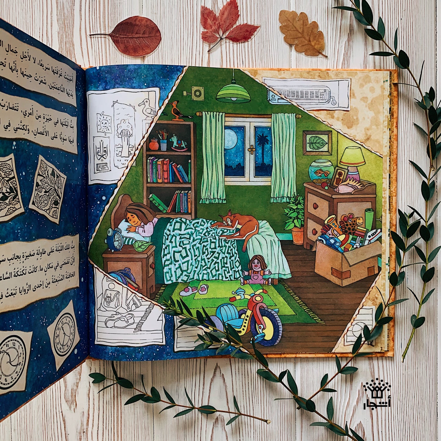 ورقة الحياة