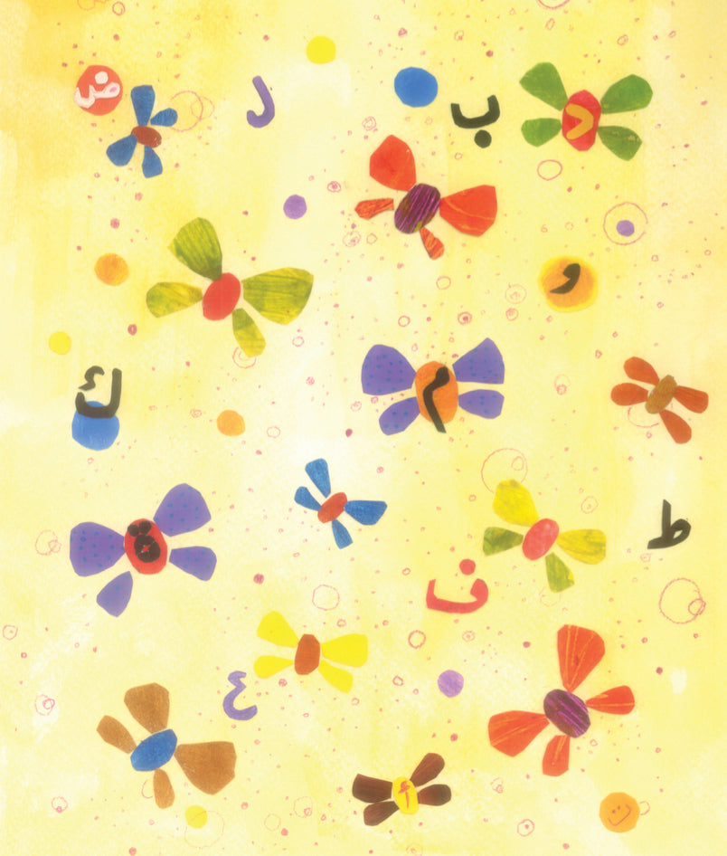 لم أعد أشعر بالملل