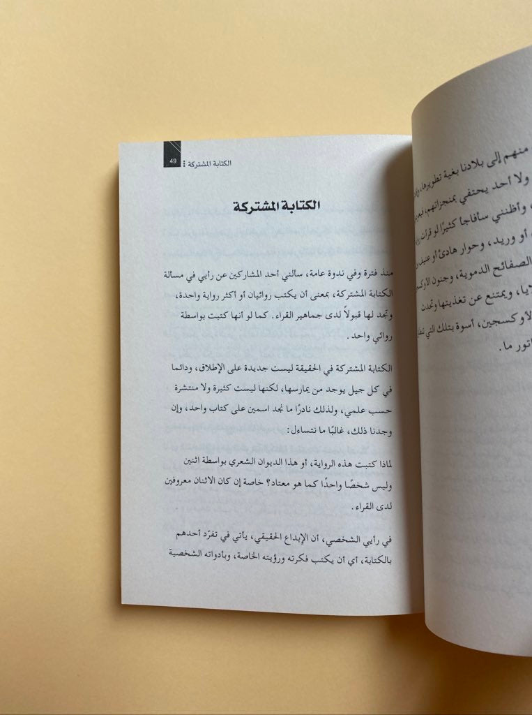 أوكسجين ضار