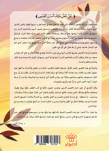 Load image into Gallery viewer, هدهد سليمان