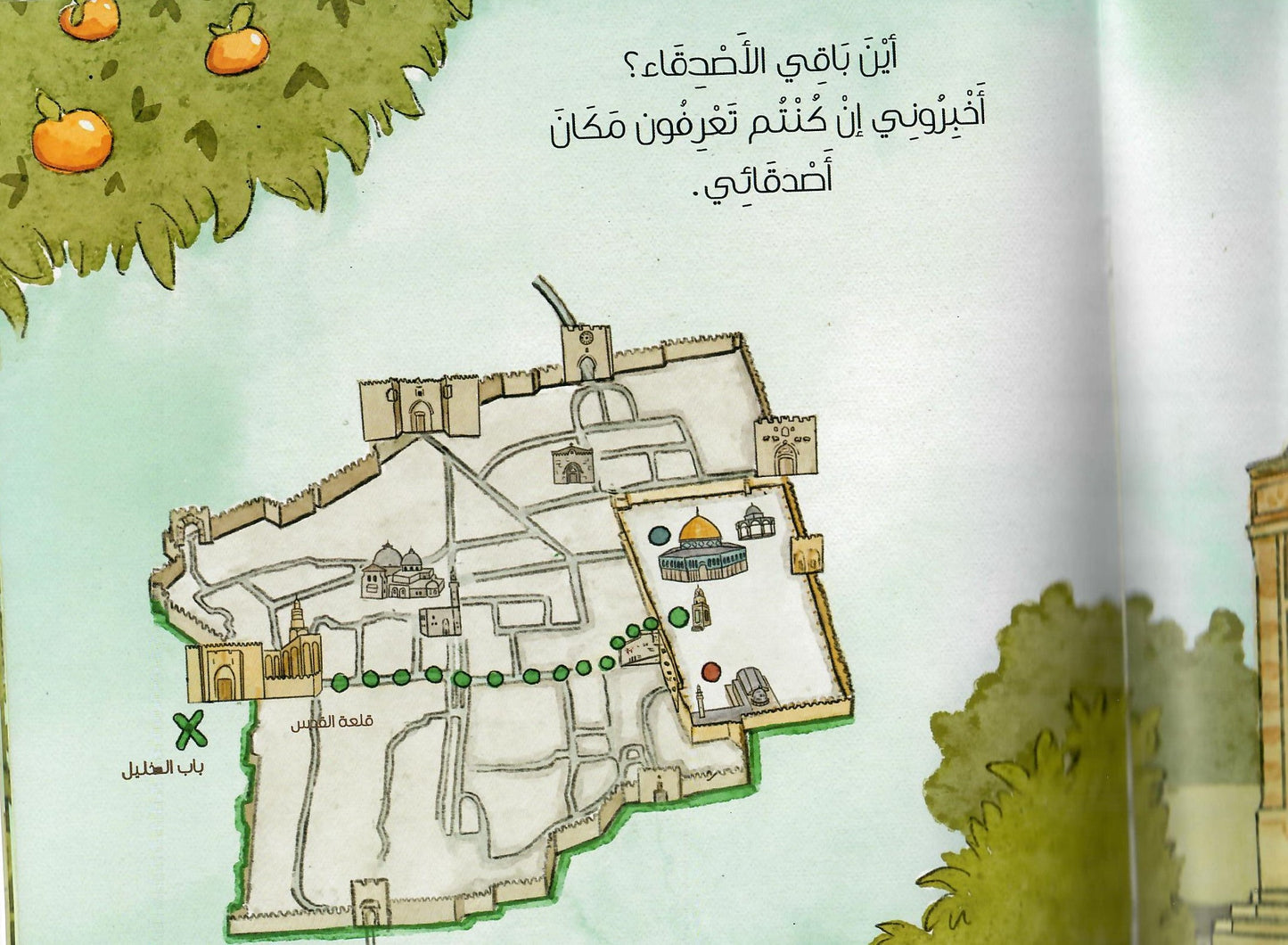 أبواب وحكايات