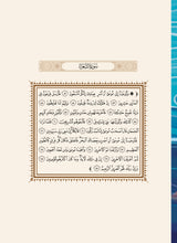 Load image into Gallery viewer, موسى وفرعون