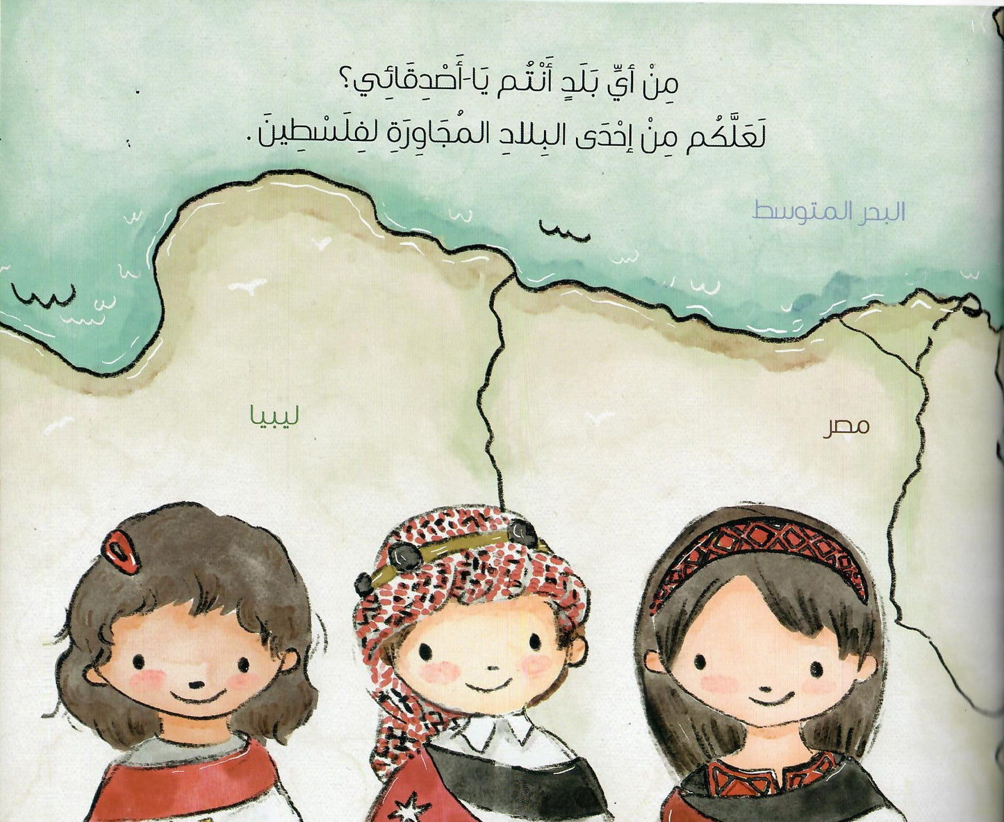أبواب وحكايات