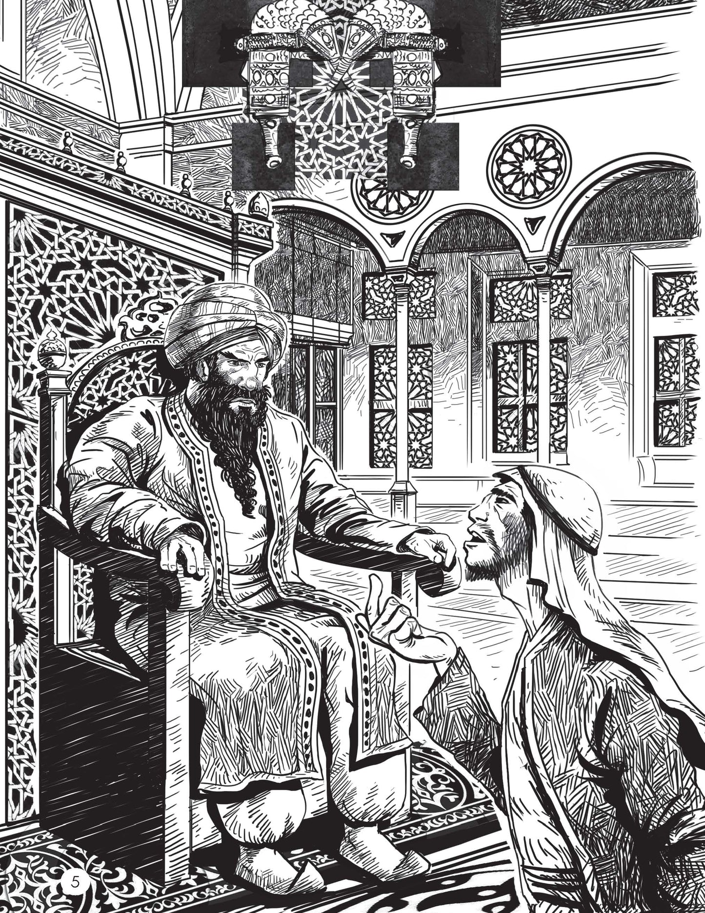 إن غدا لناظره قريب