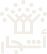 دار أشجار للنشر والتوزيع