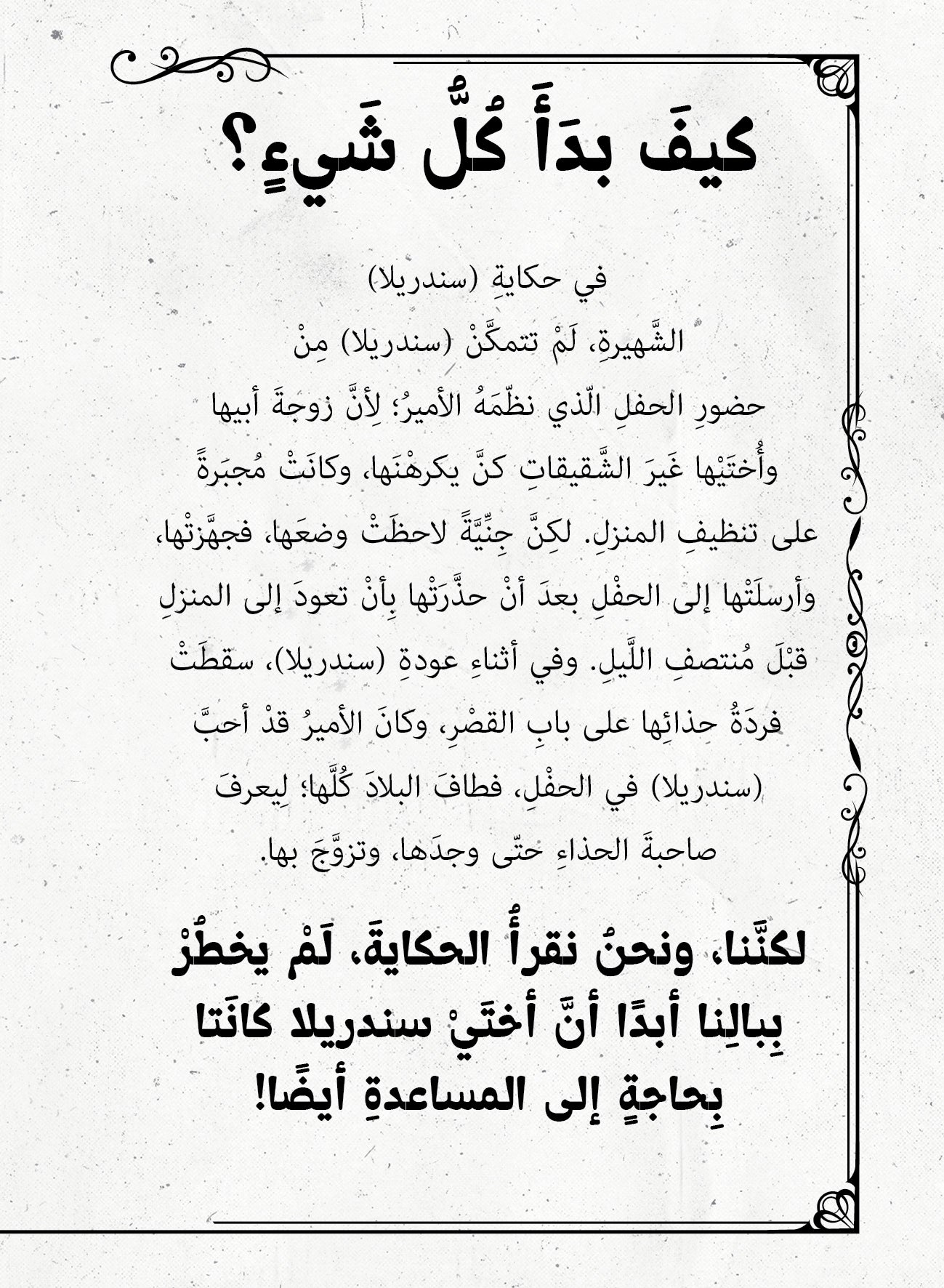 هناك شخص آخر