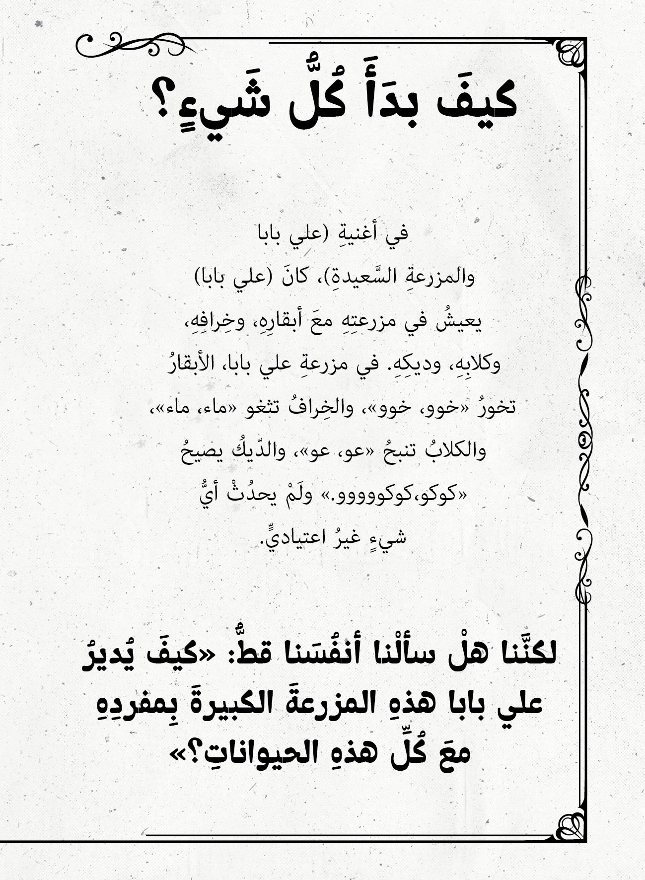هناك شخص آخر