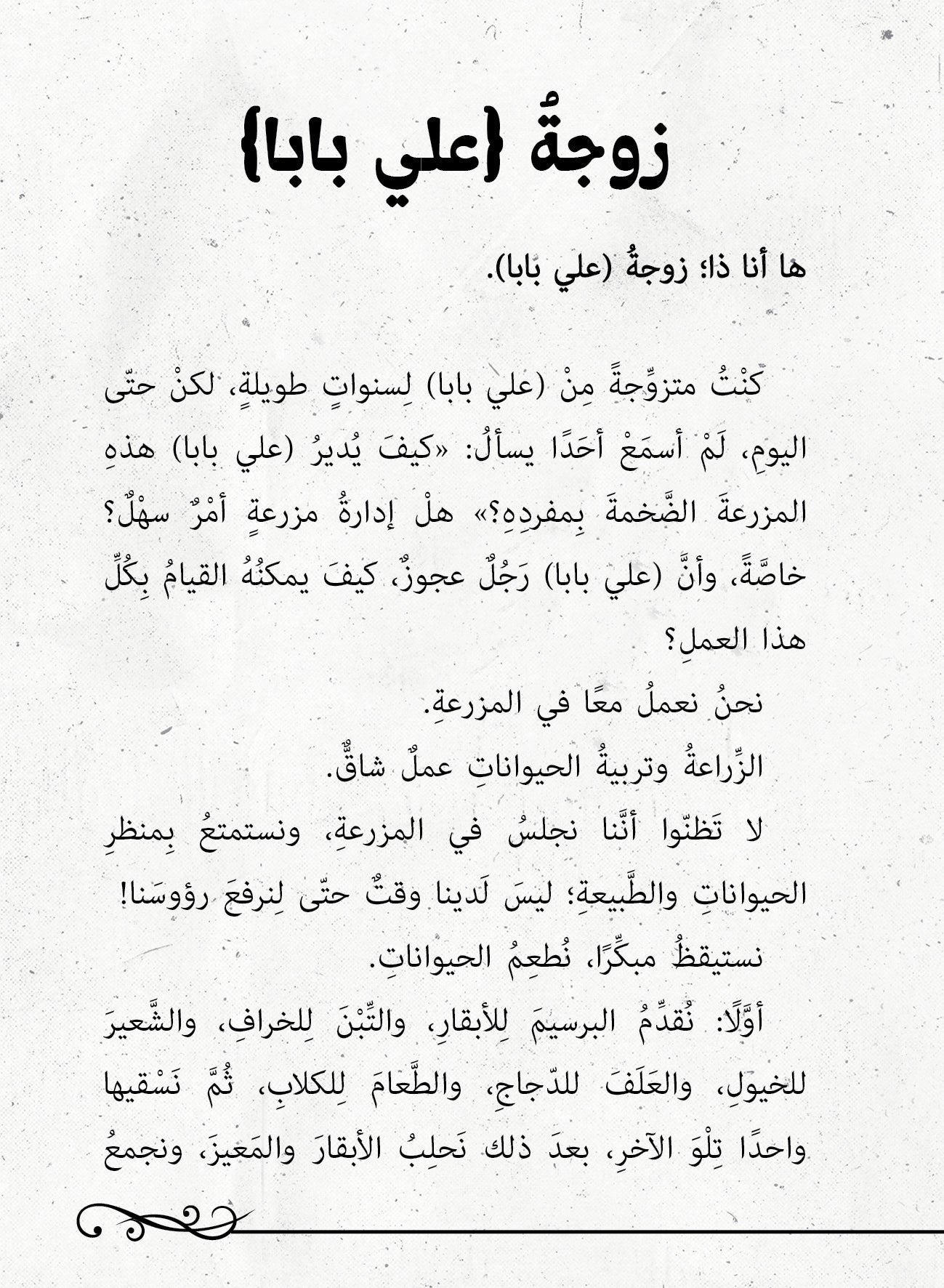 هناك شخص آخر