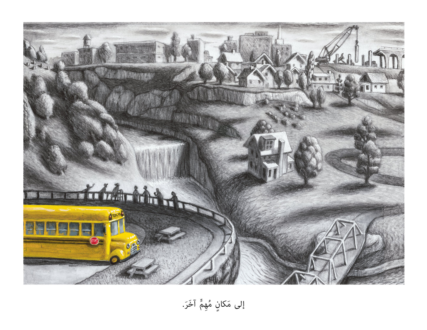 الحافلة الصفراء