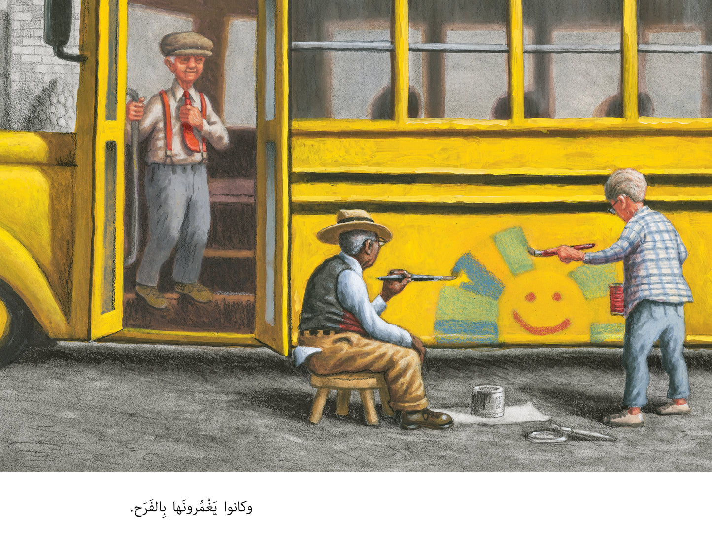 الحافلة الصفراء