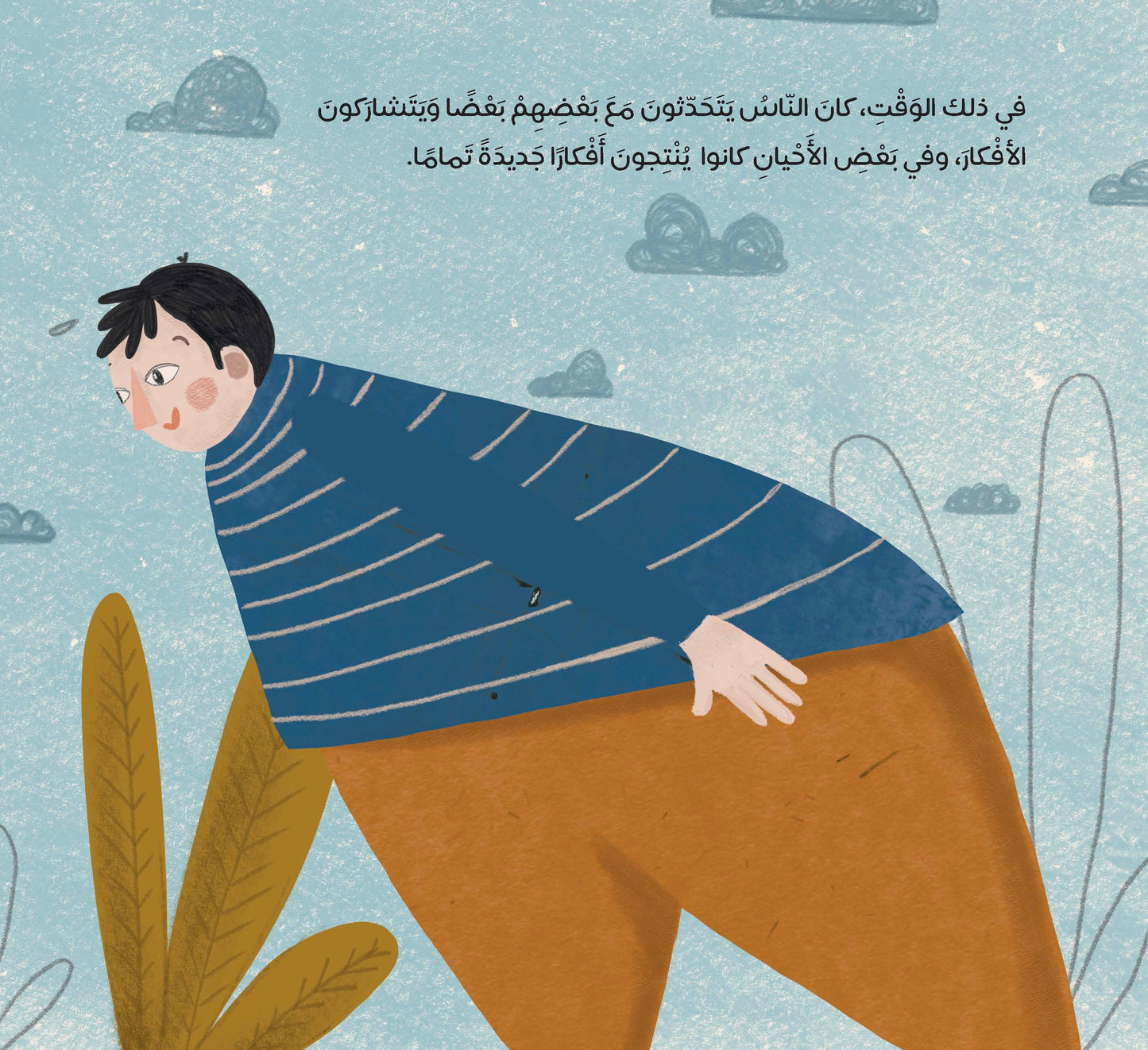 متجر الأفكار