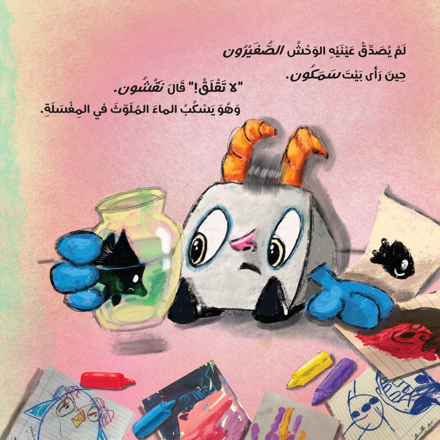 نقشون