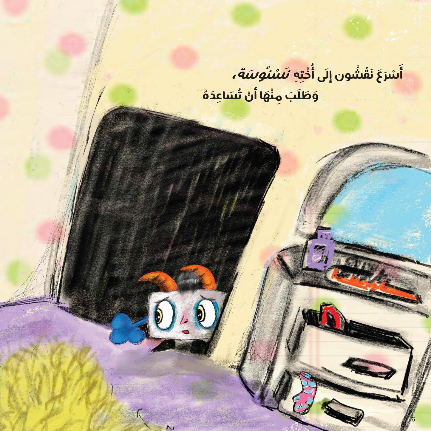 نقشون