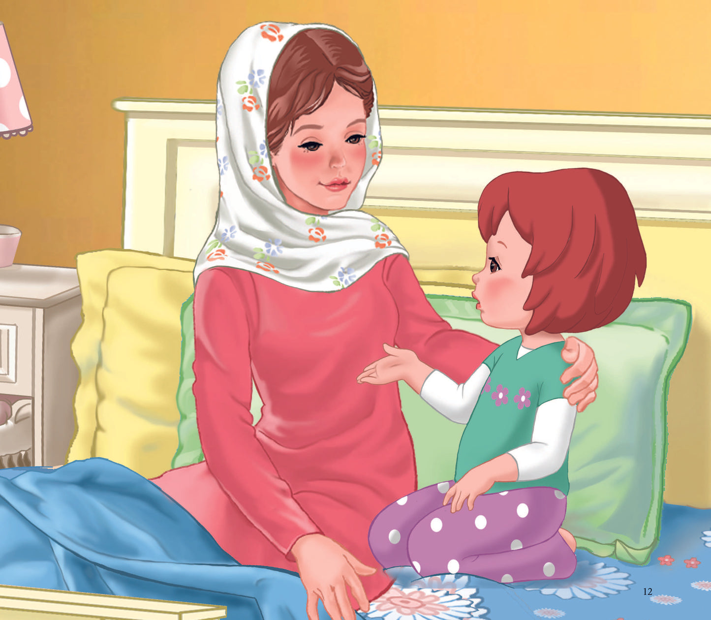أنت أمي