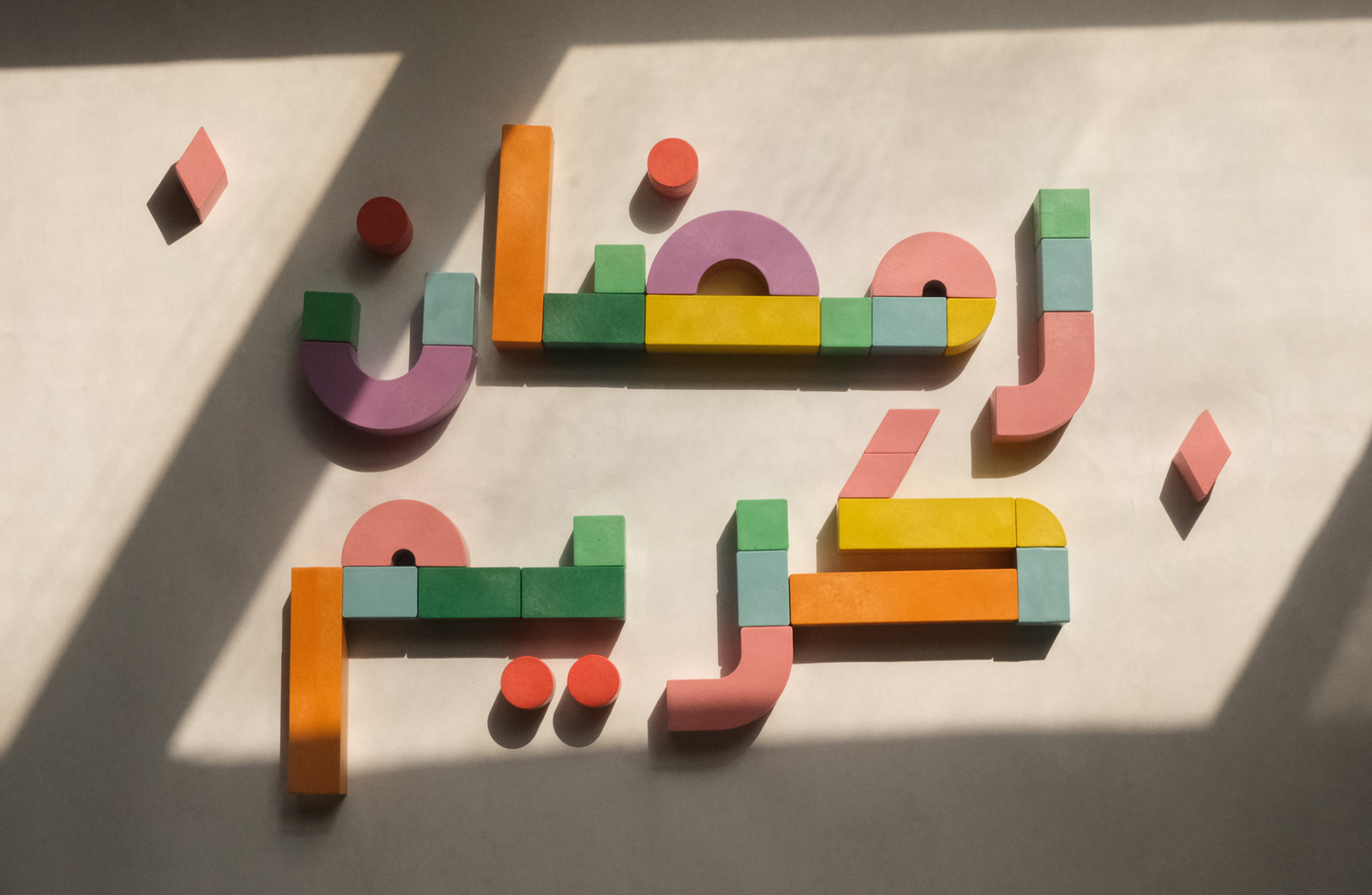 لعبة تكوين الكلمات